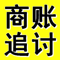 石家庄催收公司 